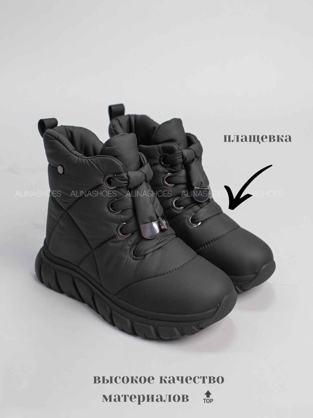 Дутики alinashoes черный купить,NaN