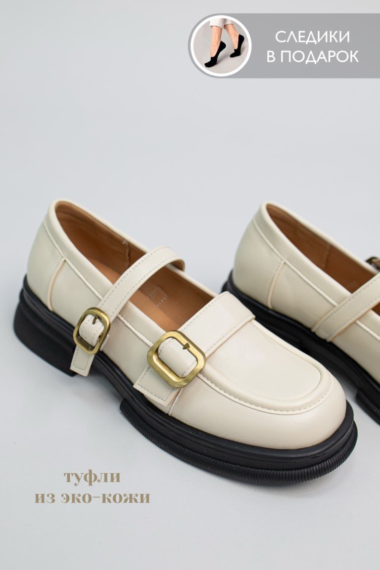 Лоферы alinashoes beige 40 купить,NaN