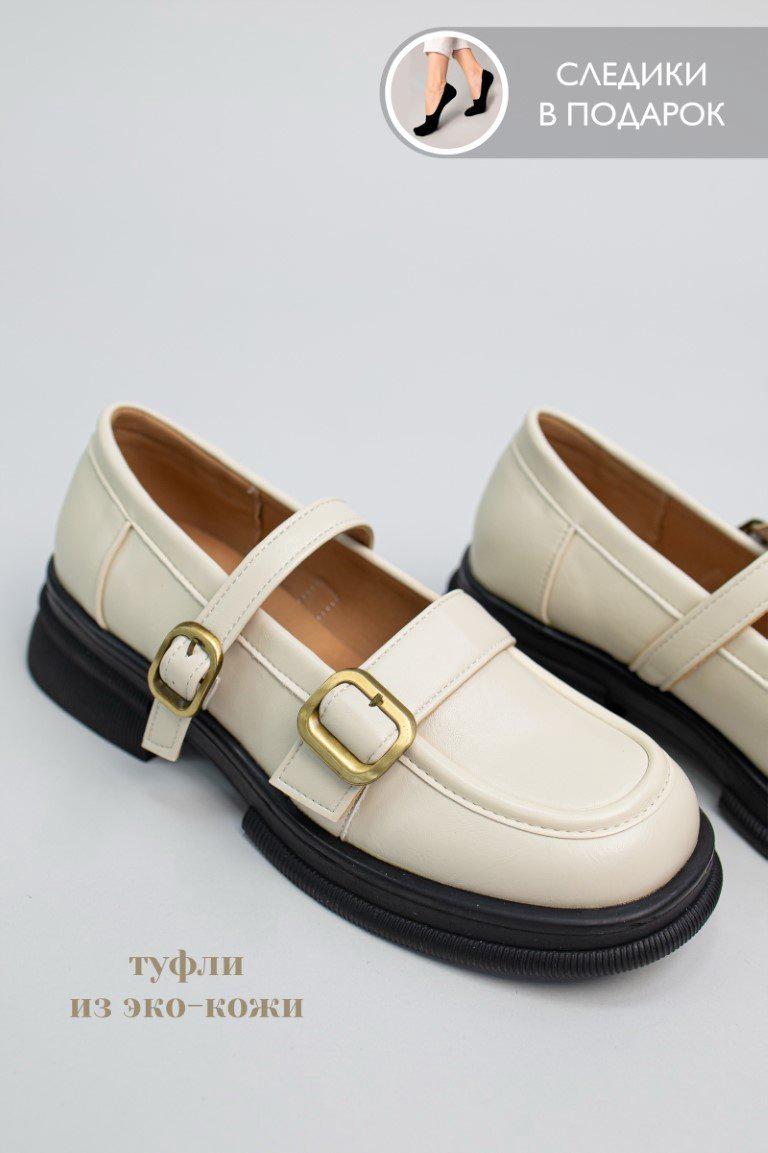 Лоферы alinashoes beige 40 купить,NaN