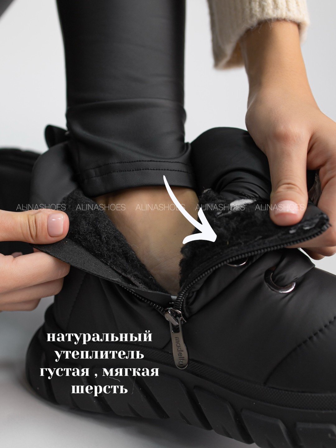 Дутики alinashoes черный купить,NaN