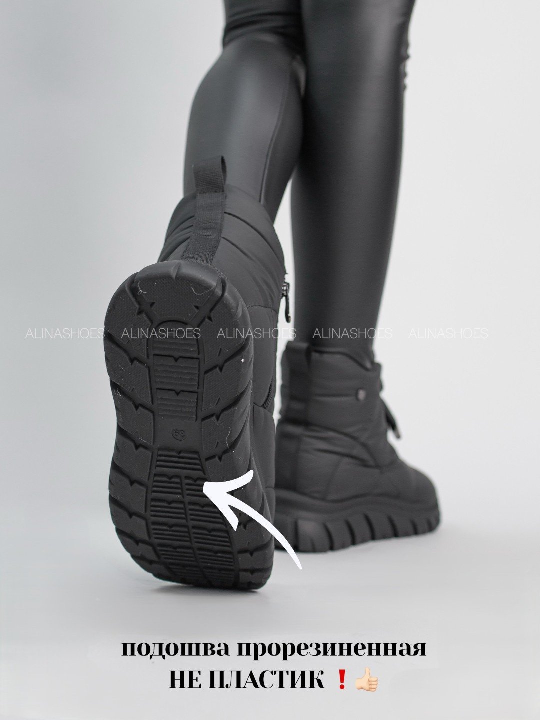 Дутики alinashoes черный купить,NaN