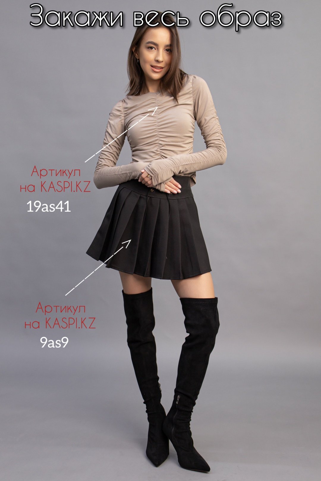 Ботфорты alinashoes black 36 купить,NaN