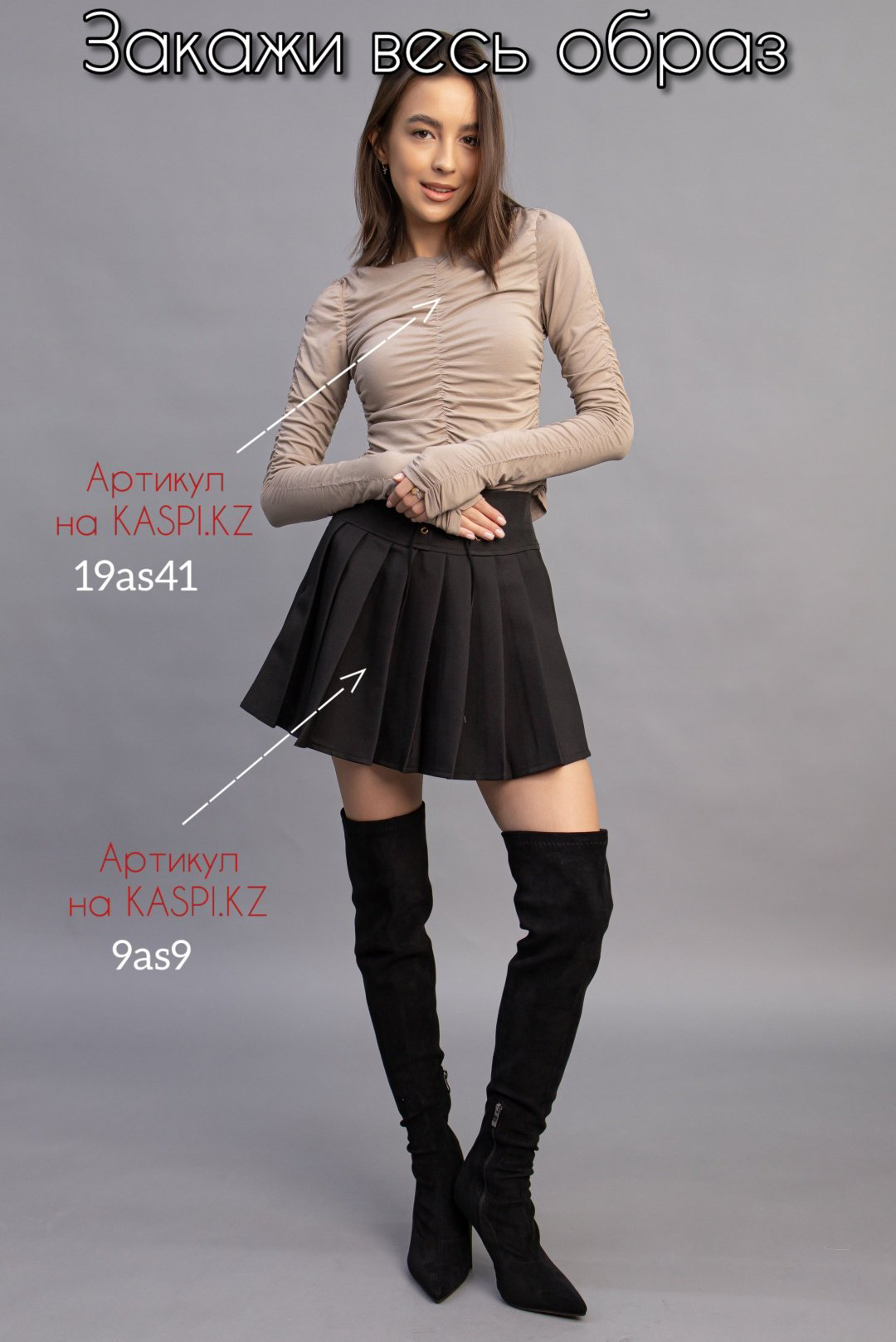 Ботфорты alinashoes black 36 купить,NaN