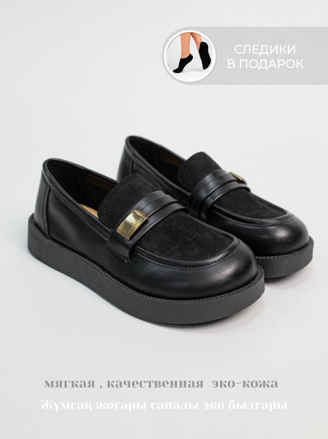 Лоферы alinashoes black 38 купить,NaN