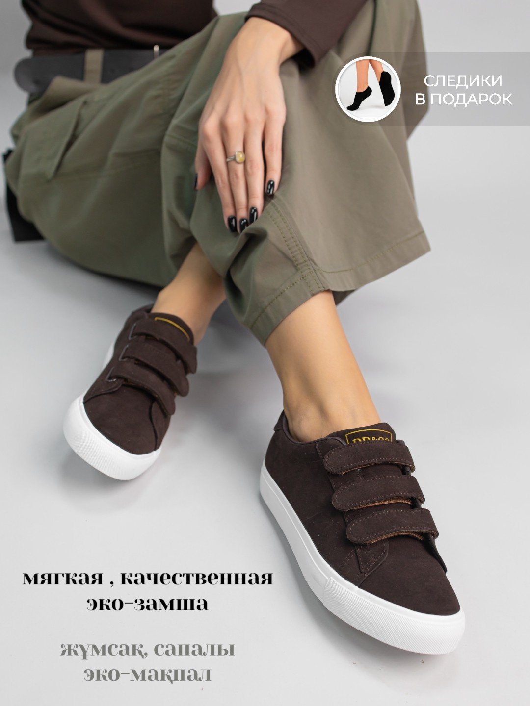 Кеды alinashoes кеды коричневый купить,NaN