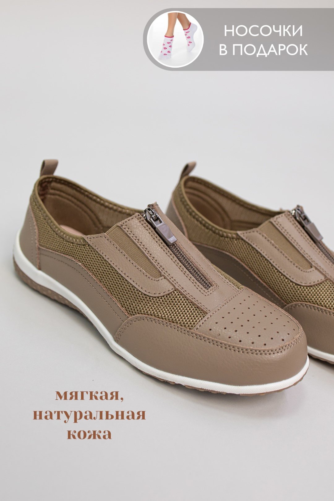Мокасины alinashoes коричневый купить,NaN
