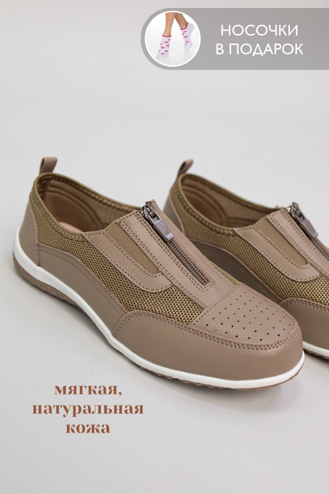 Мокасины alinashoes коричневый купить,NaN
