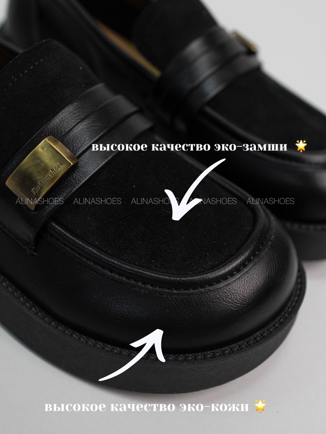 Лоферы alinashoes black 38 купить,NaN
