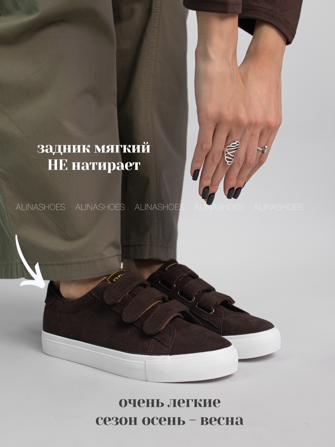 Кеды alinashoes кеды коричневый купить,NaN