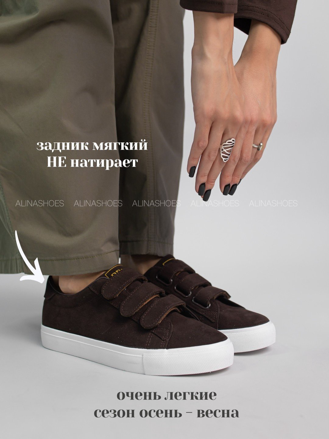 Кеды alinashoes кеды коричневый купить,NaN