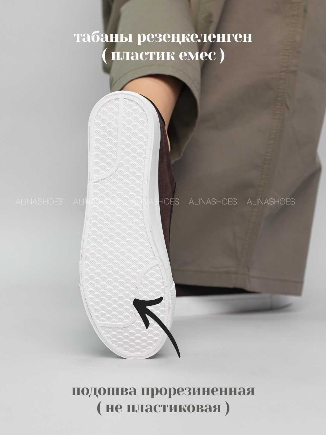 Кеды alinashoes кеды коричневый купить,NaN
