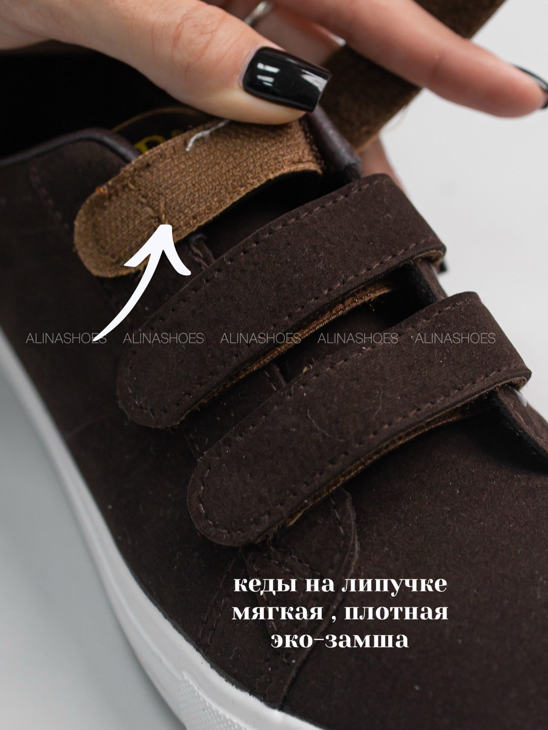 Кеды alinashoes кеды коричневый купить,NaN