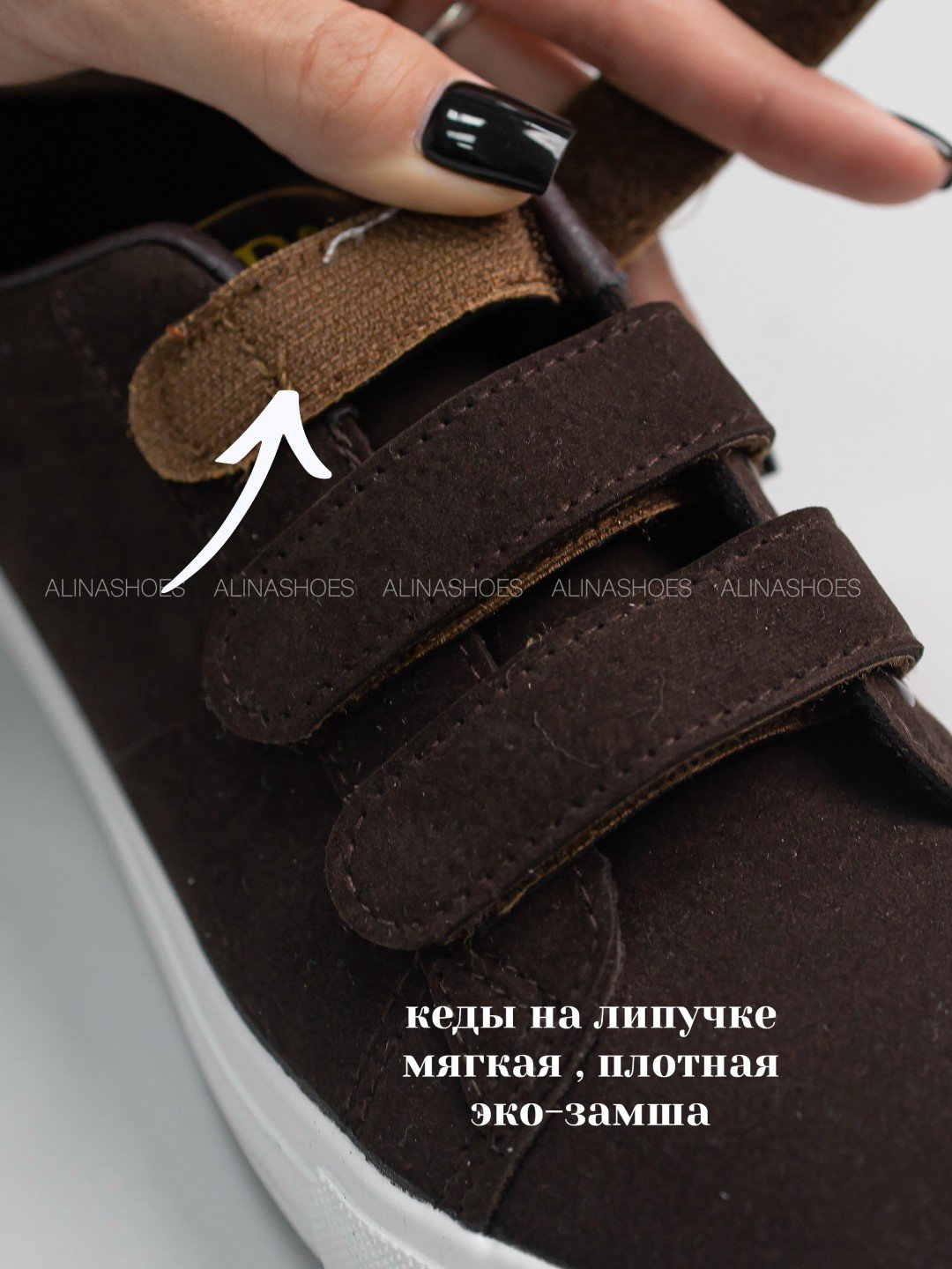 Кеды alinashoes кеды коричневый купить,NaN