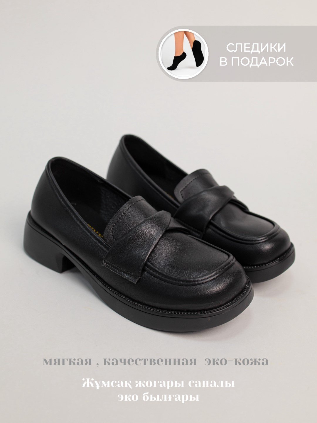 Лоферы alinashoes black 36 купить,NaN