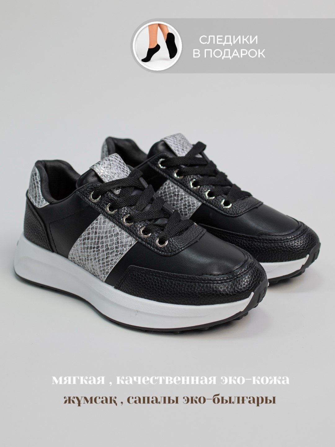 Кроссовки alinashoes кроссовки черный купить,NaN