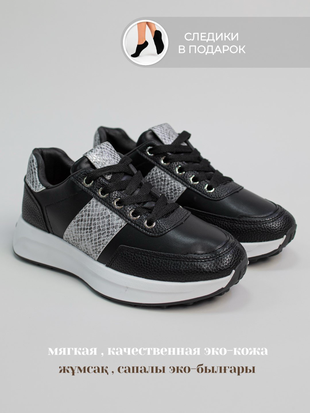 Кроссовки alinashoes кроссовки черный купить,NaN