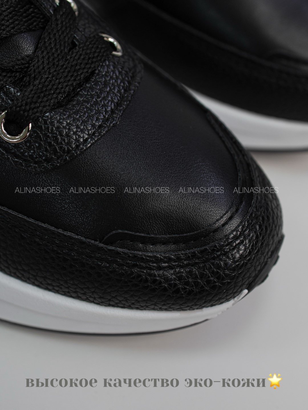 Кроссовки alinashoes кроссовки черный купить,NaN