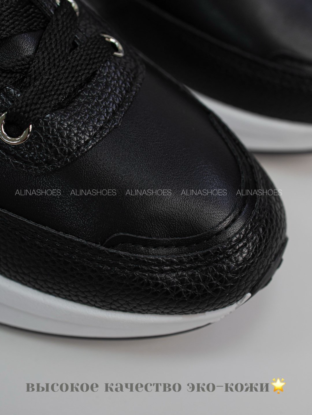 Кроссовки alinashoes кроссовки черный купить,NaN