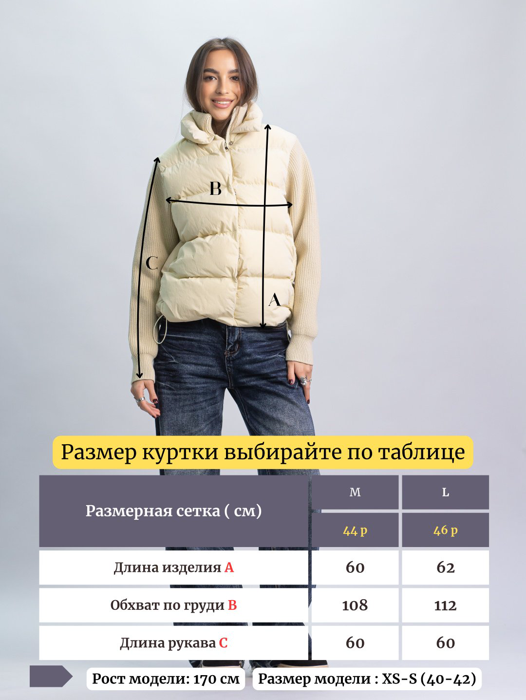 Демисезонная куртка alinashoes бежевый купить,NaN