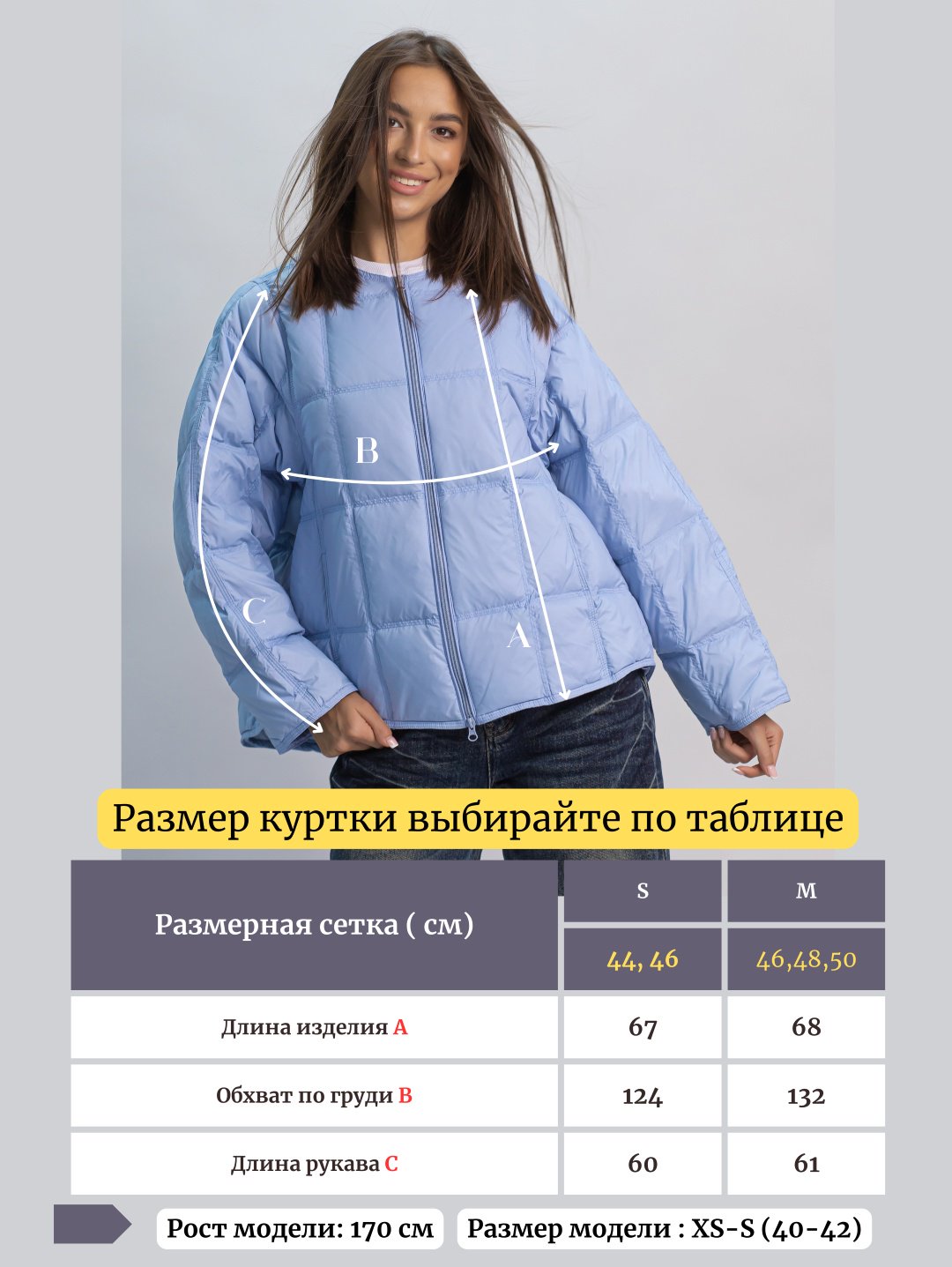 Демисезонная куртка alinashoes голубой купить,NaN