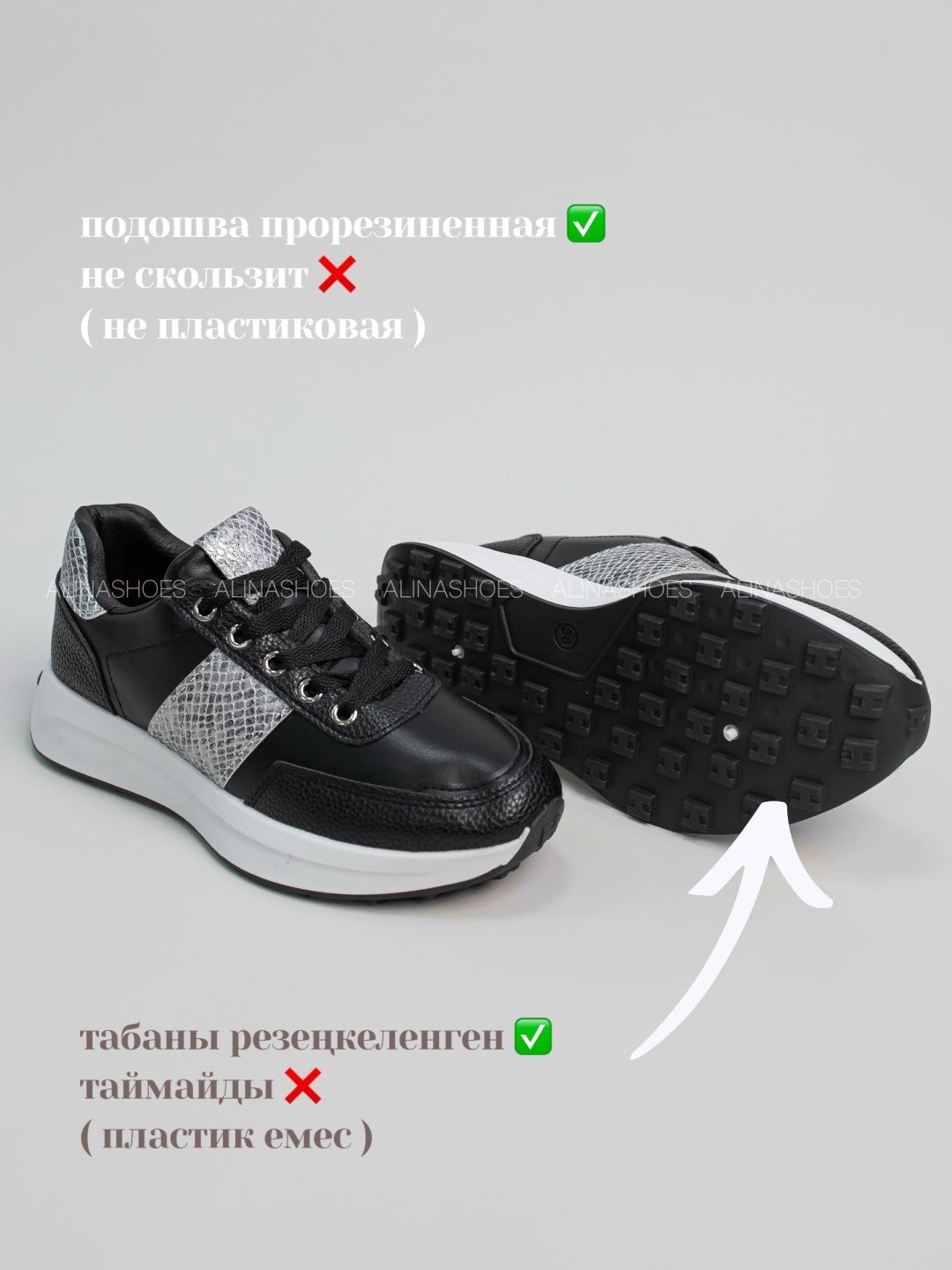 Кроссовки alinashoes кроссовки черный купить,NaN
