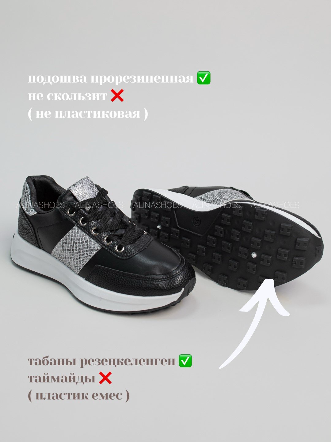 Кроссовки alinashoes кроссовки черный купить,NaN