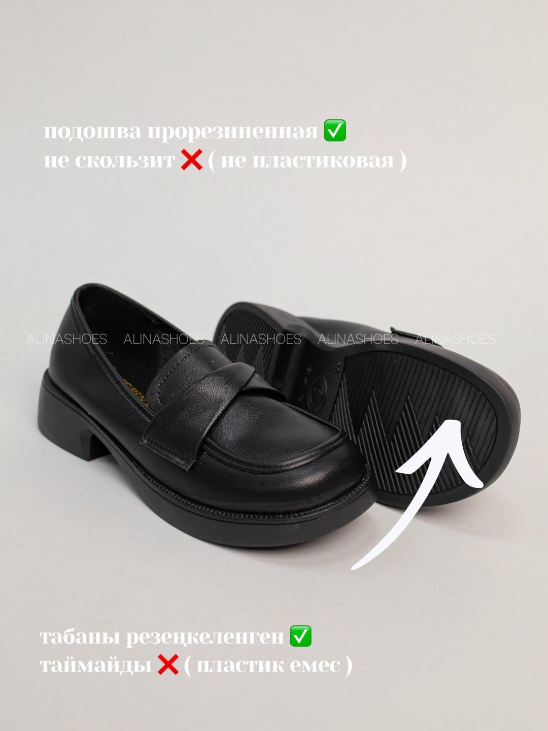 Лоферы alinashoes black 36 купить,NaN