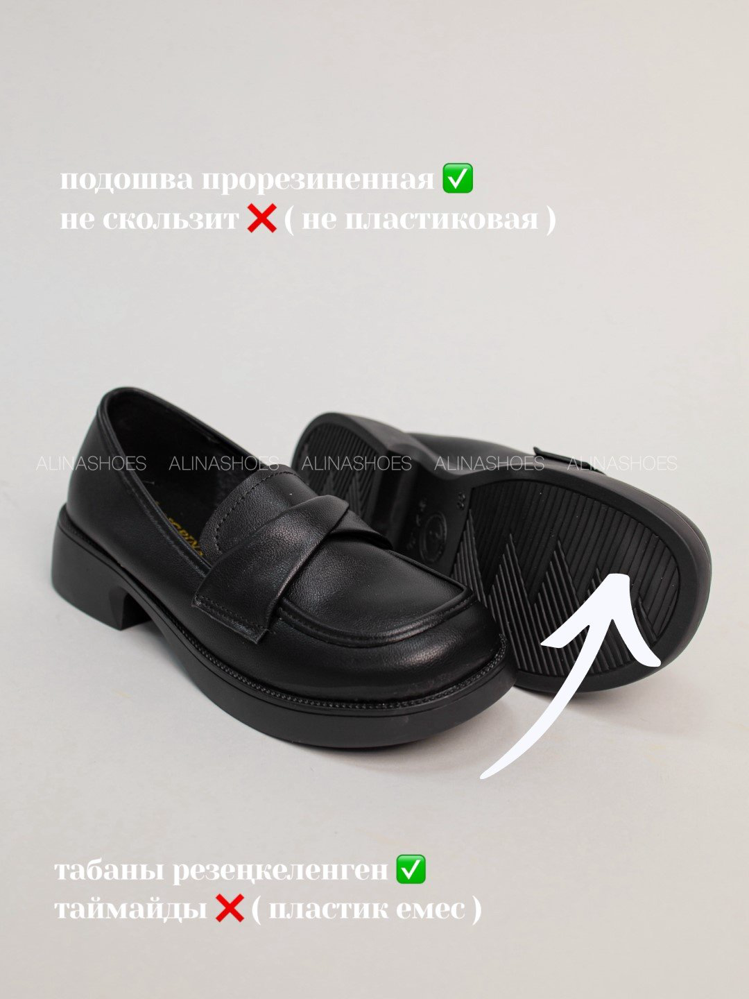 Лоферы alinashoes black 36 купить,NaN