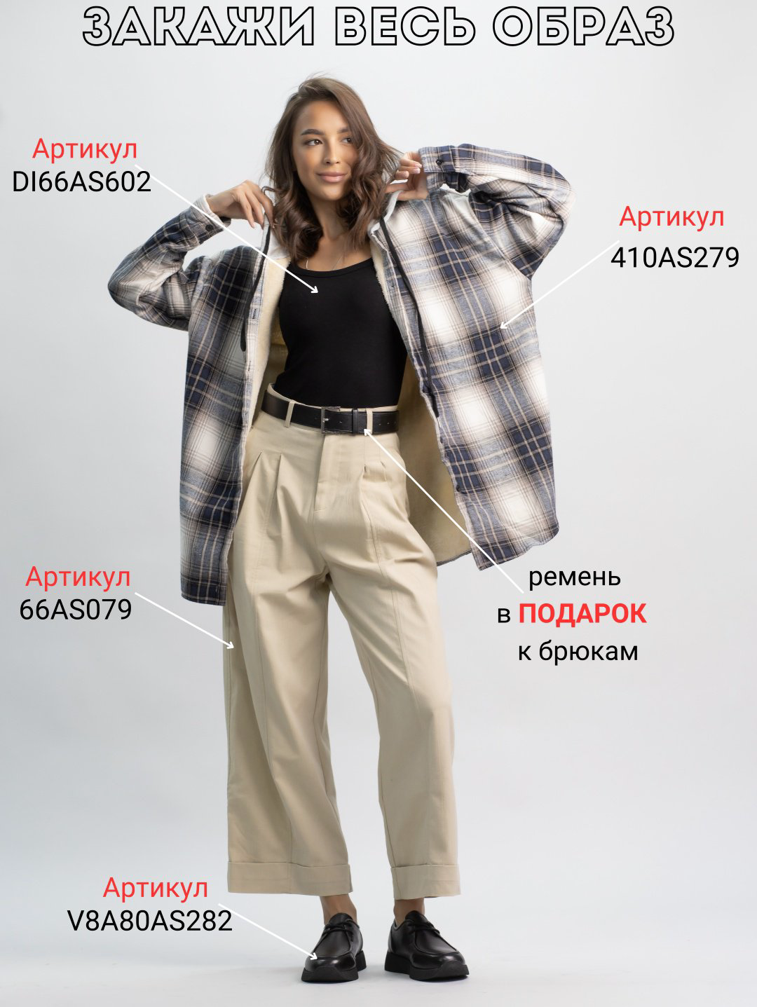Топ alinashoes черный XL купить,NaN