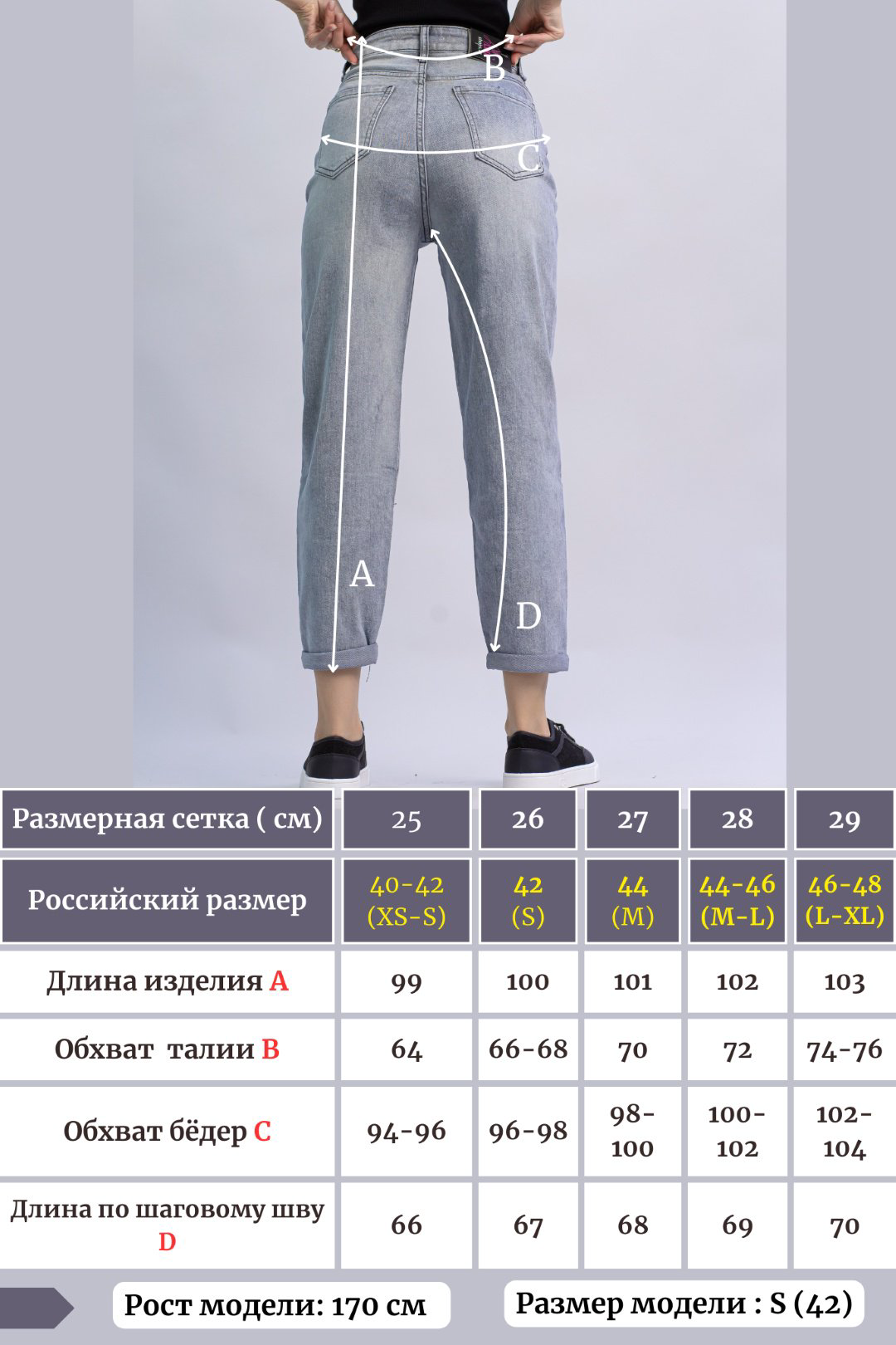 Джинсы джинсы-мом alinashoes серый купить,NaN