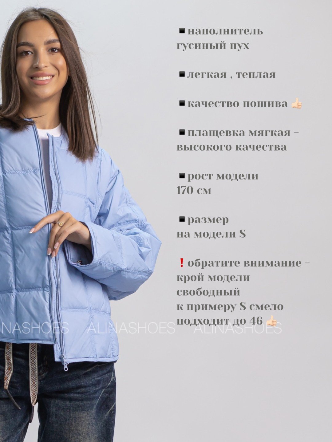 Демисезонная куртка alinashoes голубой купить,NaN