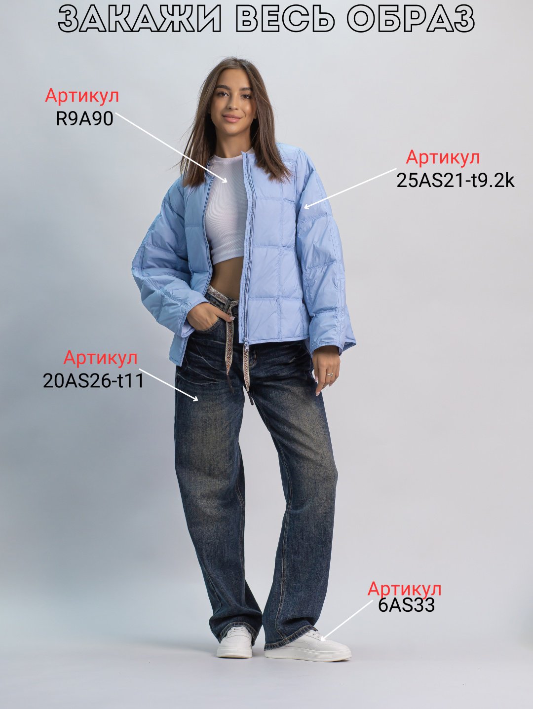 Демисезонная куртка alinashoes голубой купить,NaN