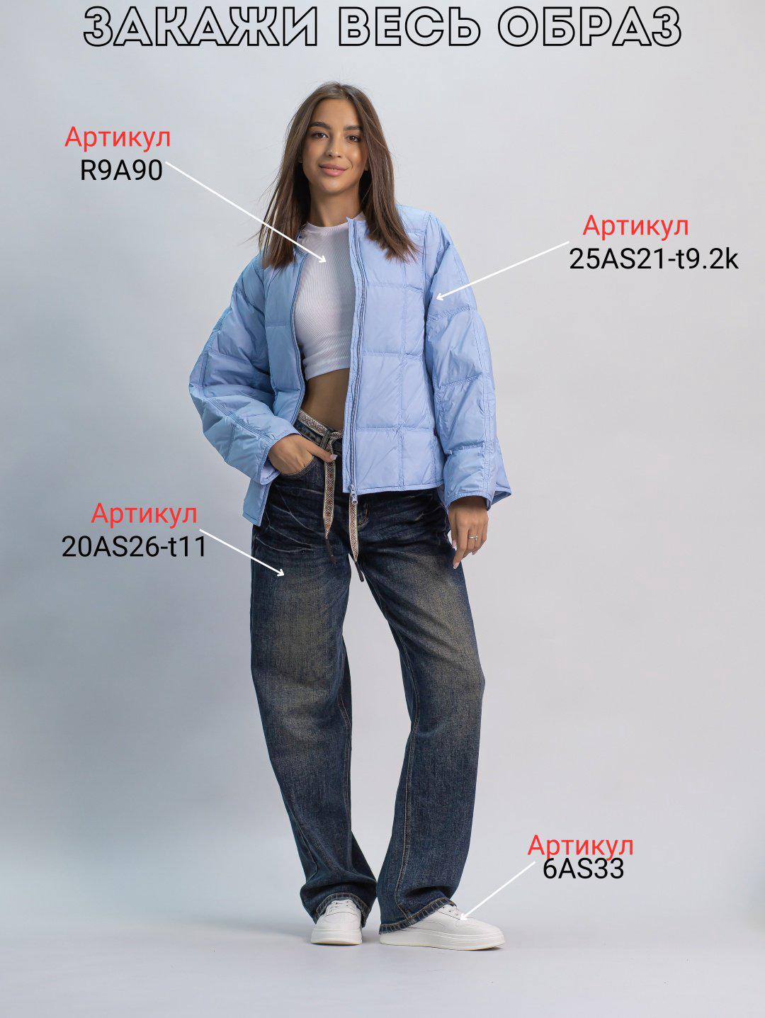 Демисезонная куртка alinashoes голубой купить,NaN
