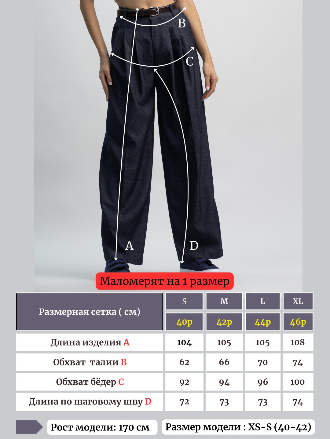 Повседневные брюки alinashoes синий купить,NaN