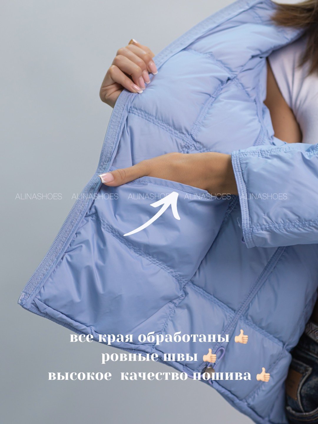 Демисезонная куртка alinashoes голубой купить,NaN