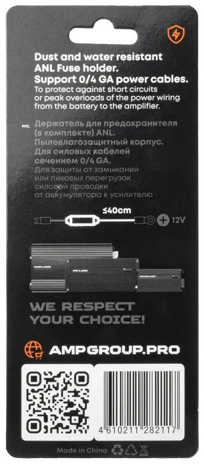 Держатель AMP PROMO ANL-02 1 шт купить,2999