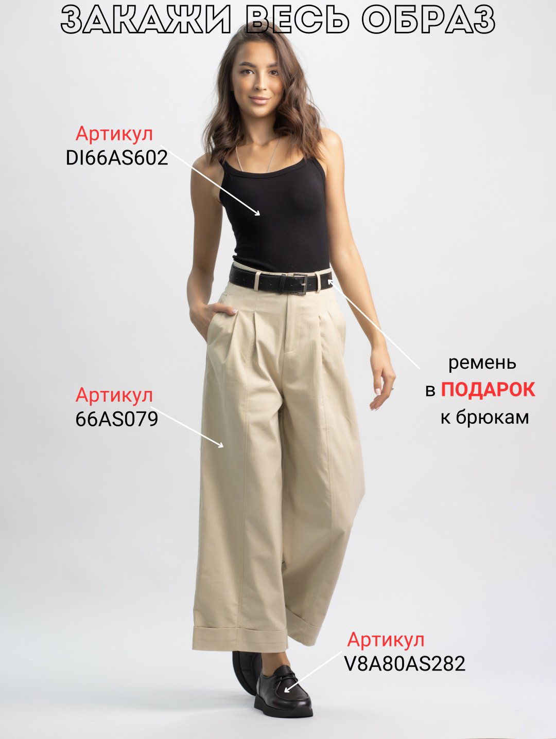 Топ alinashoes черный XL купить,NaN