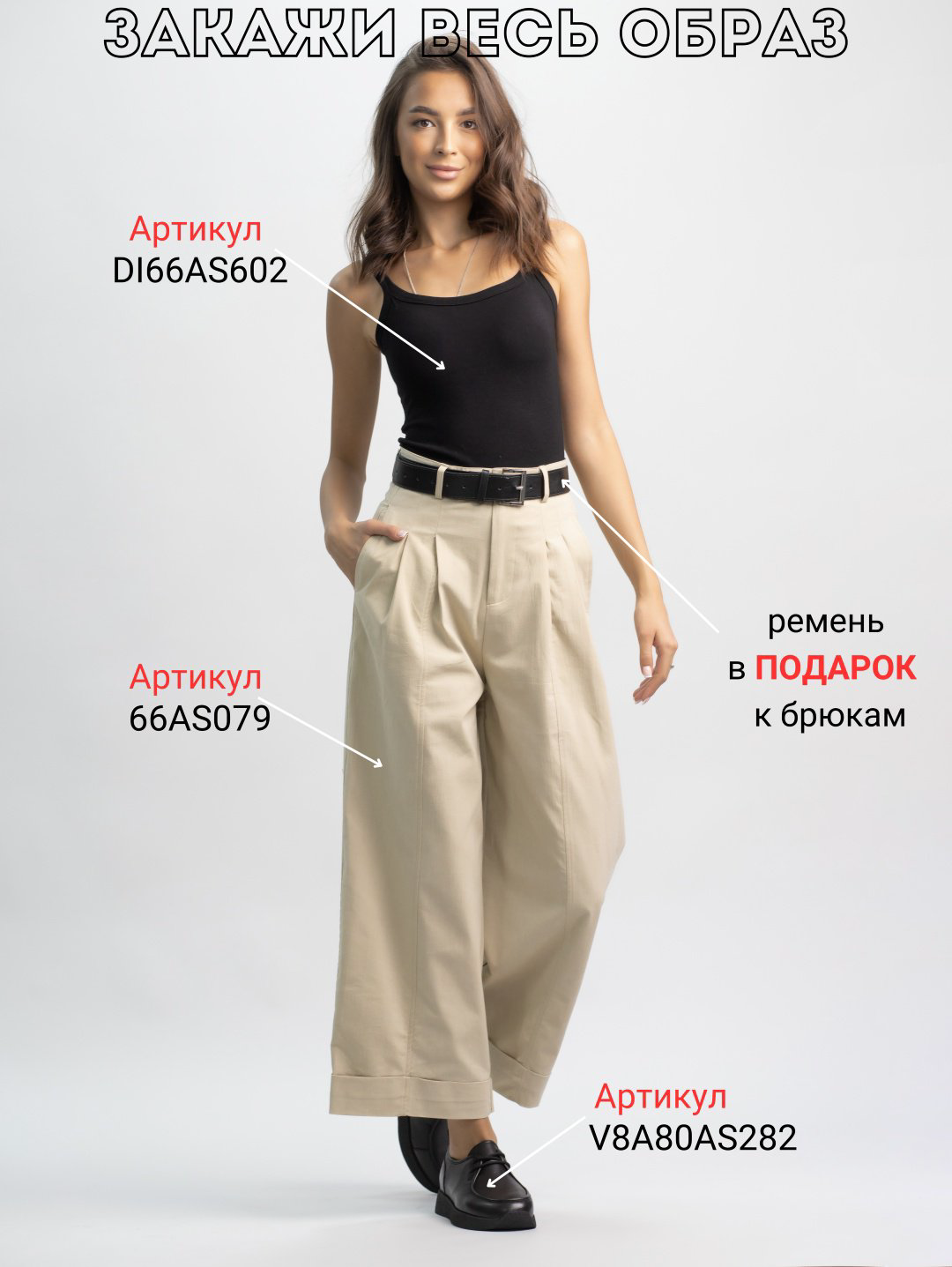 Топ alinashoes черный XL купить,NaN