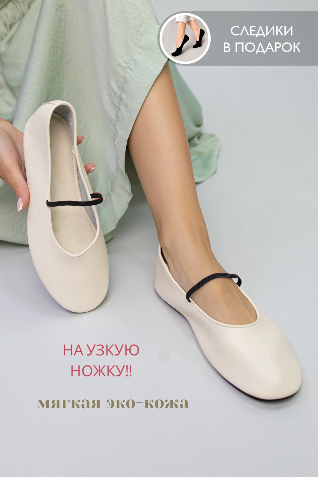 Балетки alinashoes beige 38 купить,NaN