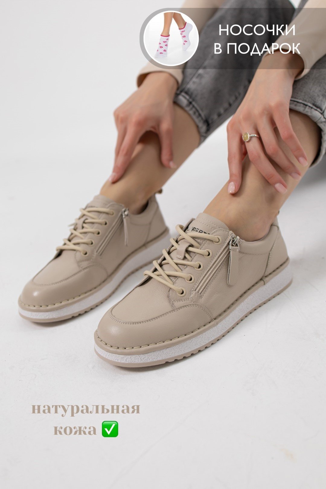 Кеды alinashoes бежевый купить,NaN