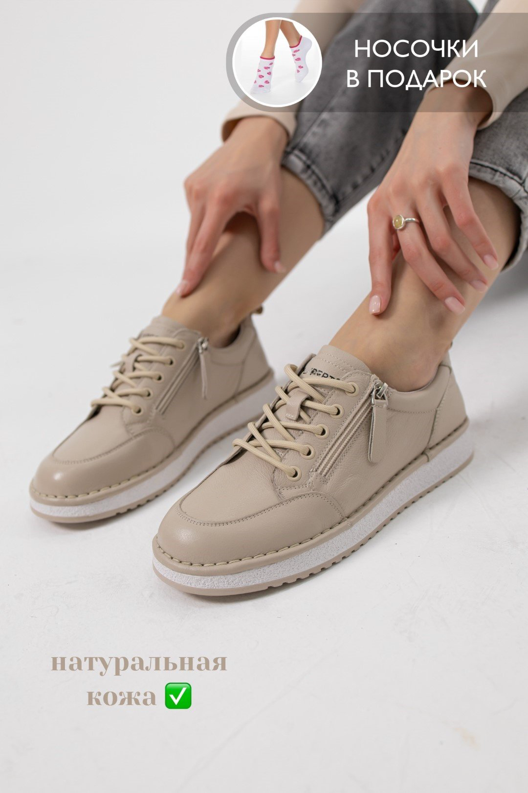 Кеды alinashoes бежевый купить,NaN