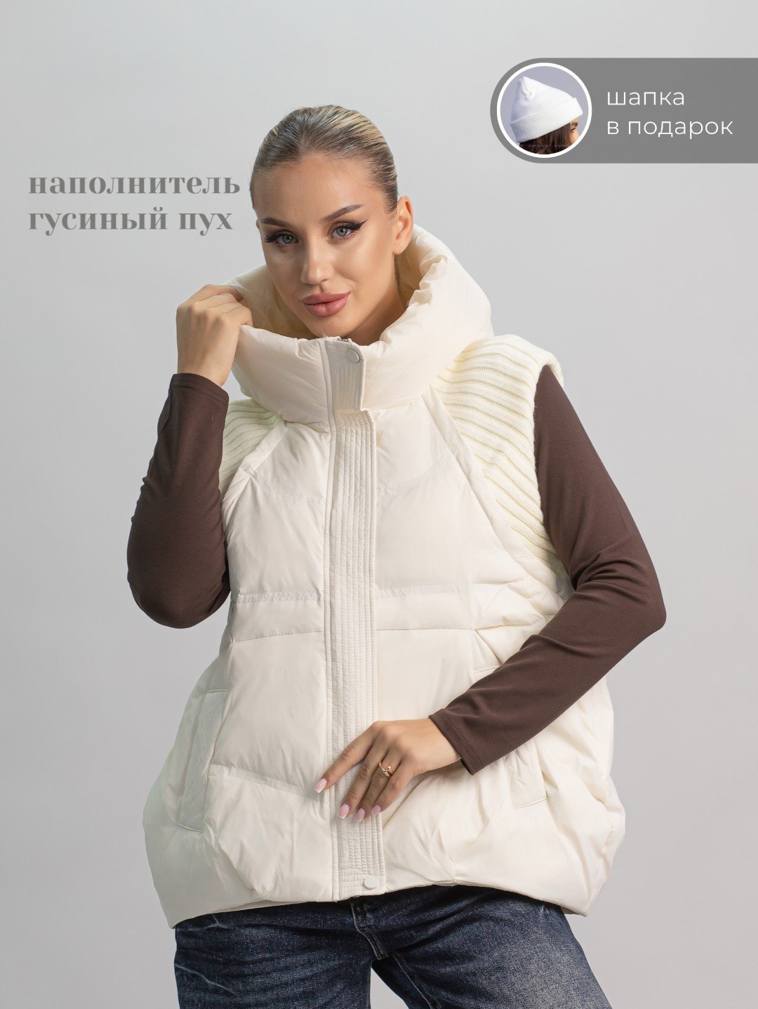 Жилет alinashoes айвори купить,NaN