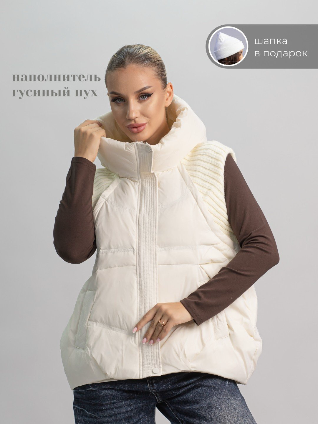 Жилет alinashoes айвори купить,NaN