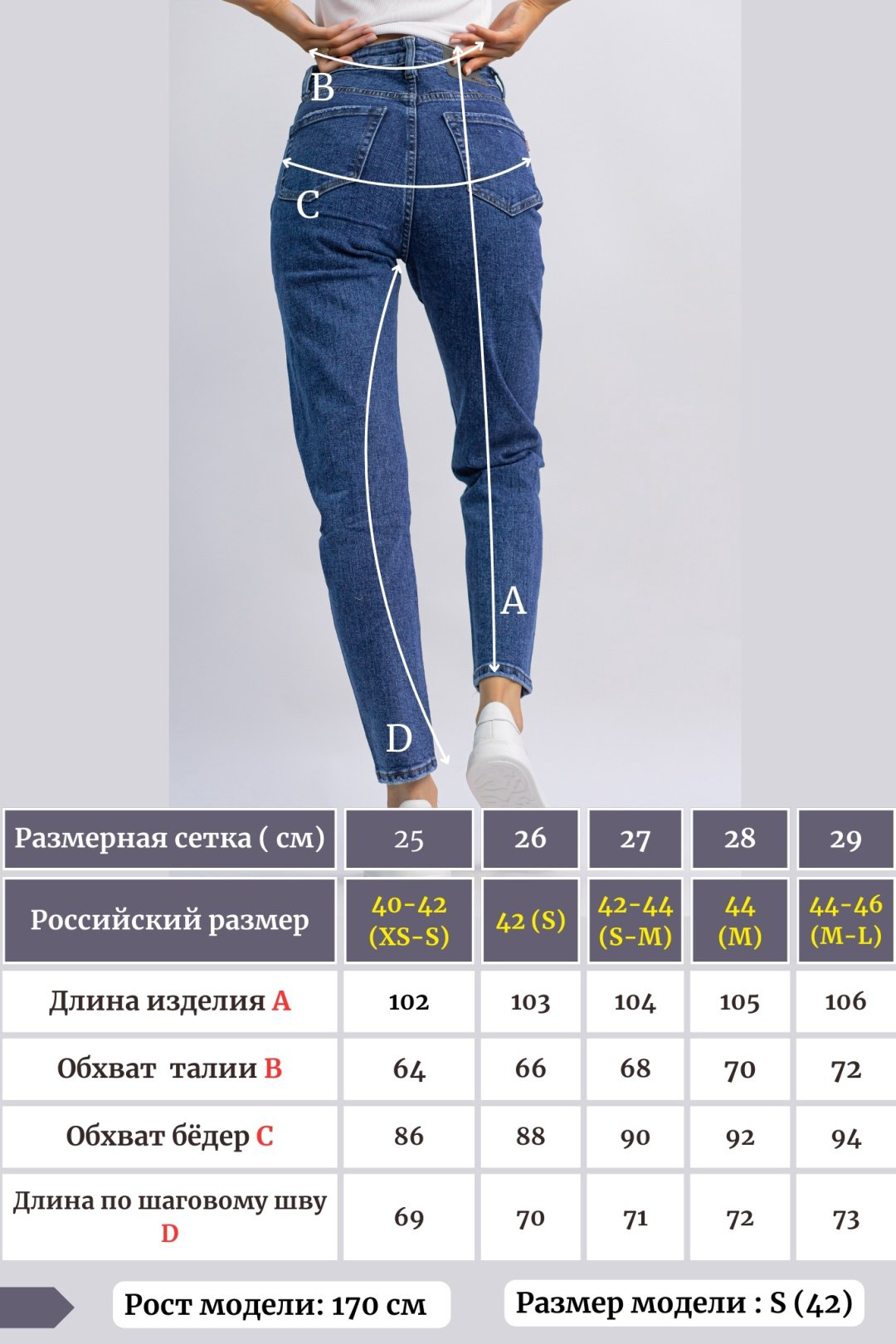 Джинсы джинсы-мом alinashoes синий купить,NaN