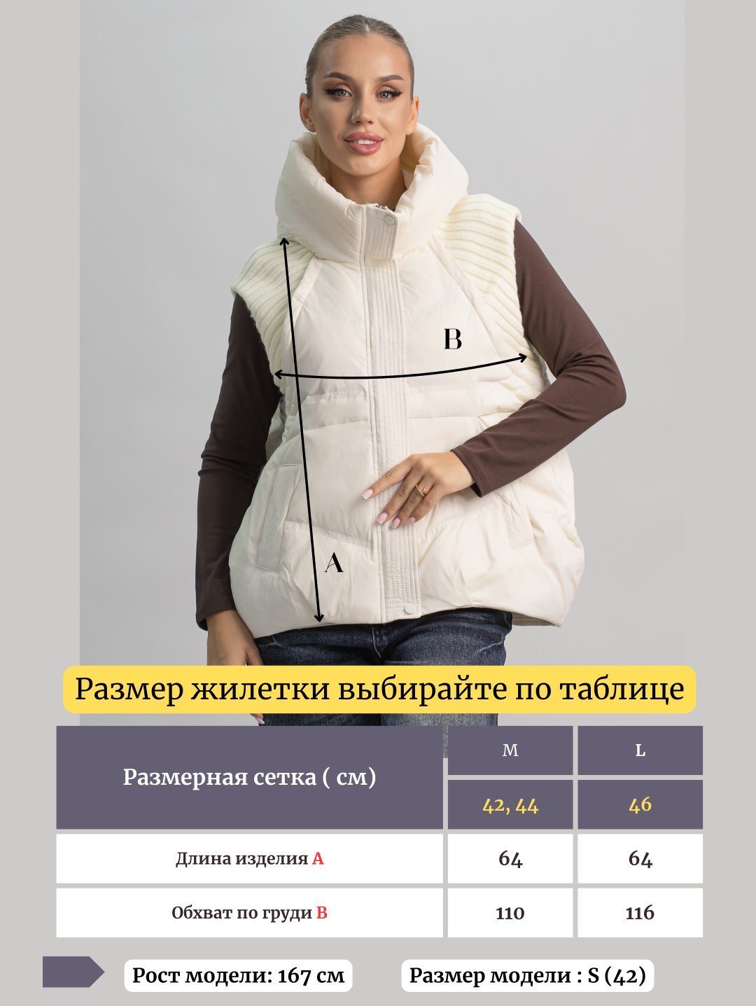 Жилет alinashoes айвори купить,NaN