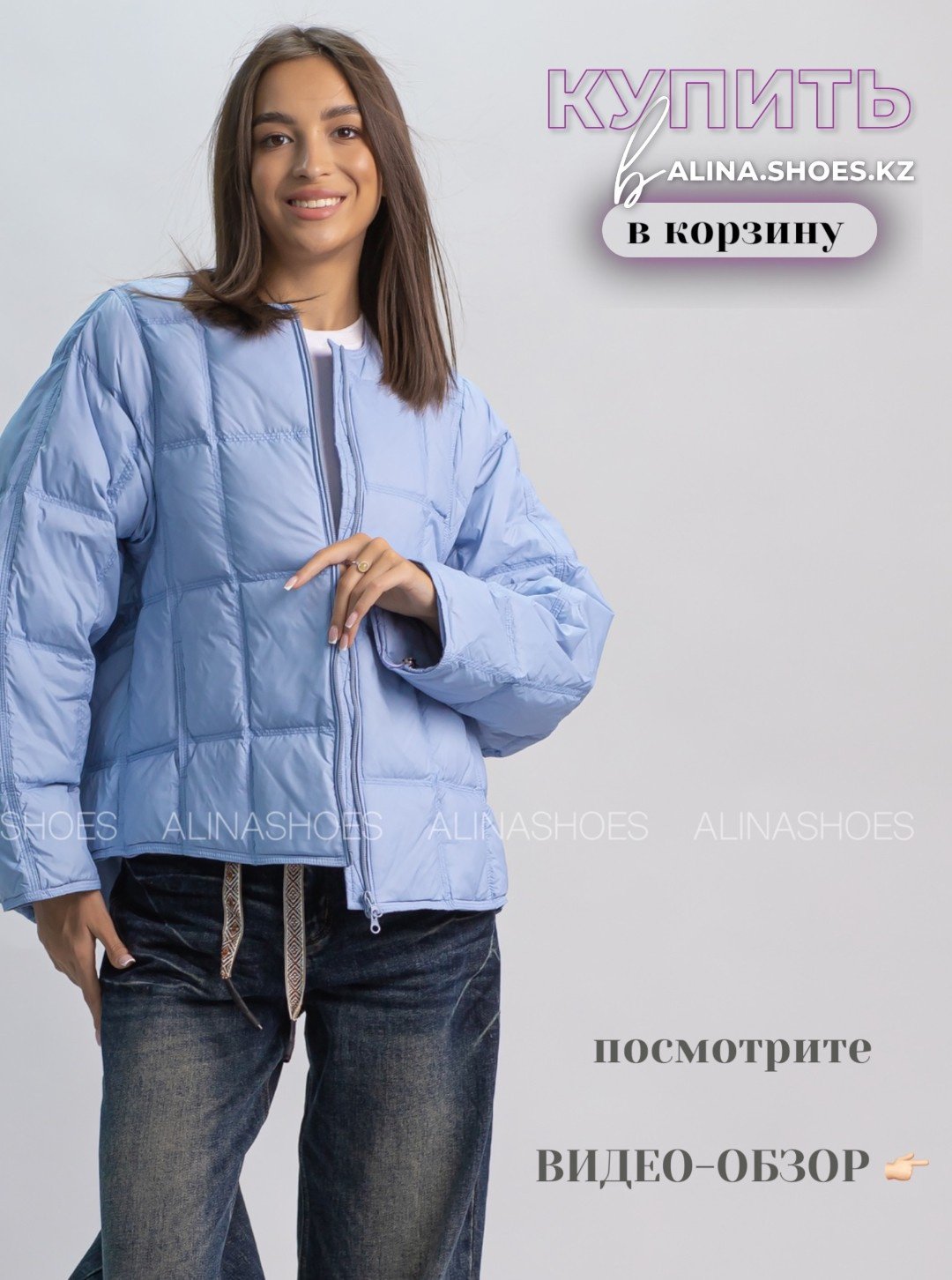 Демисезонная куртка alinashoes голубой купить,NaN