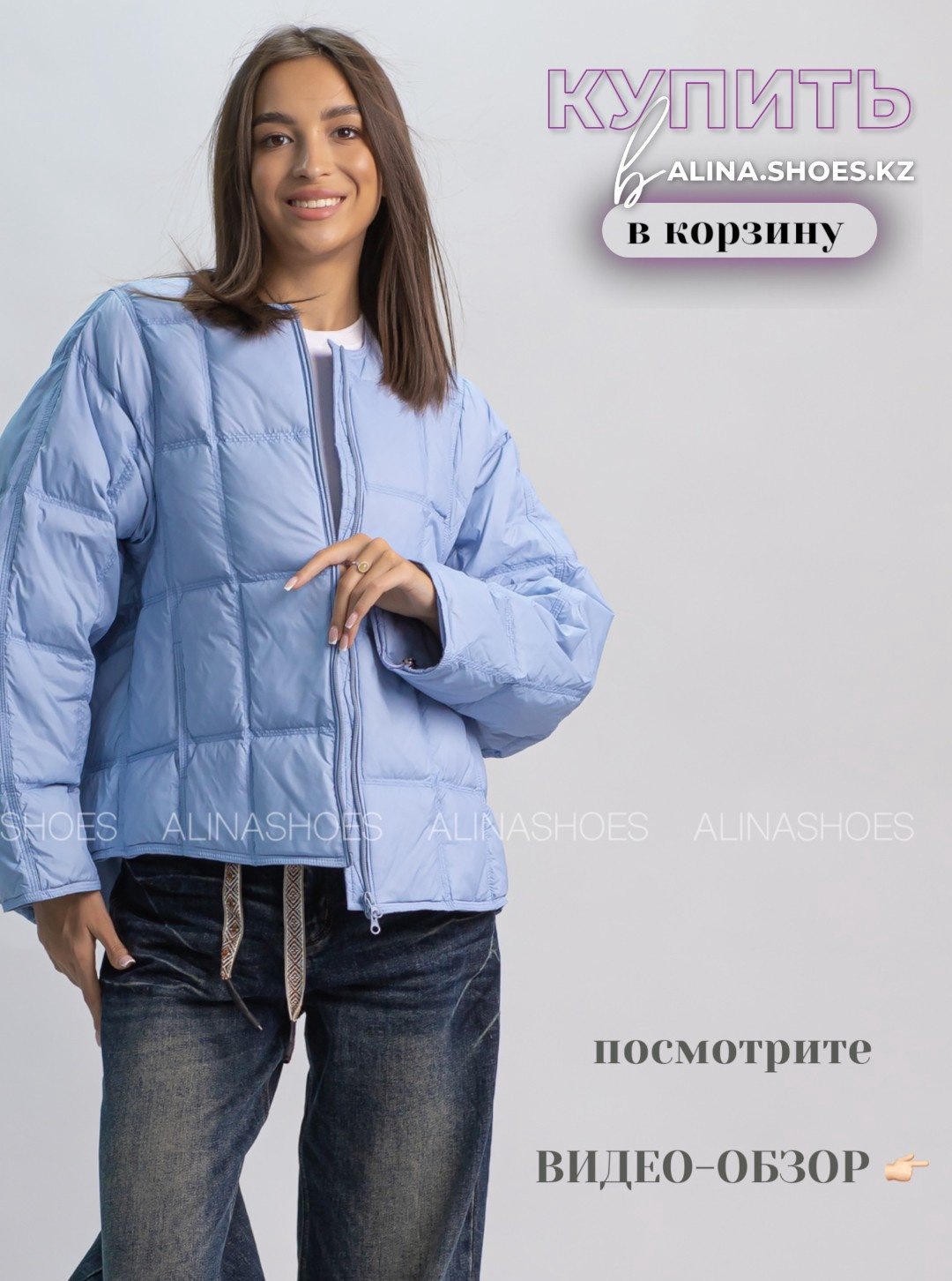 Демисезонная куртка alinashoes голубой купить,NaN