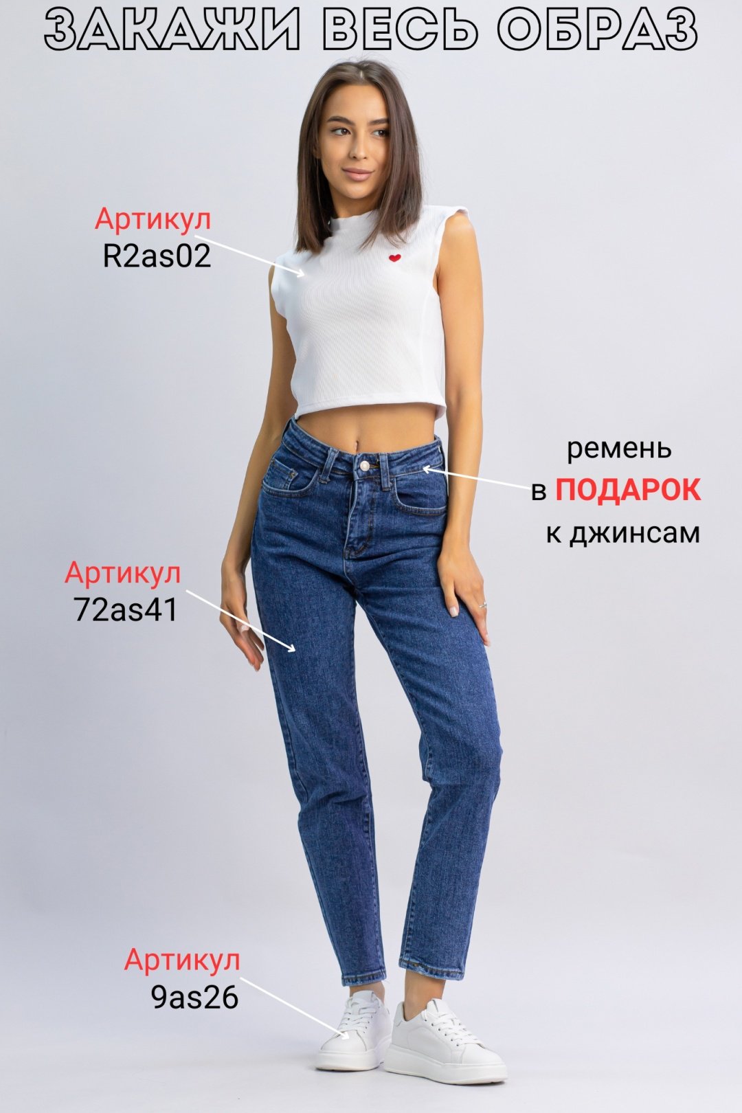 Джинсы джинсы-мом alinashoes синий купить,NaN