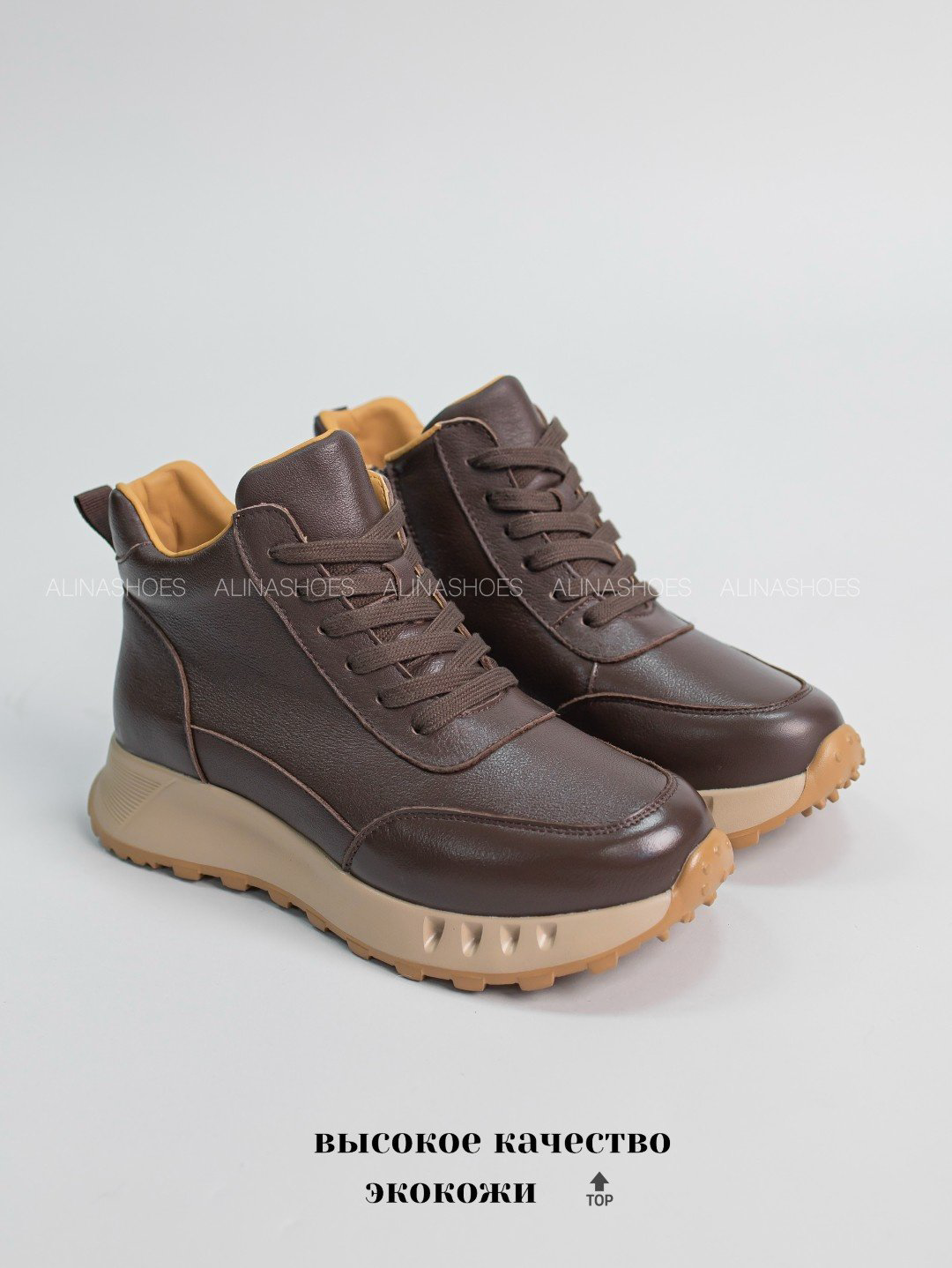 Кроссовки alinashoes коричневый купить,NaN