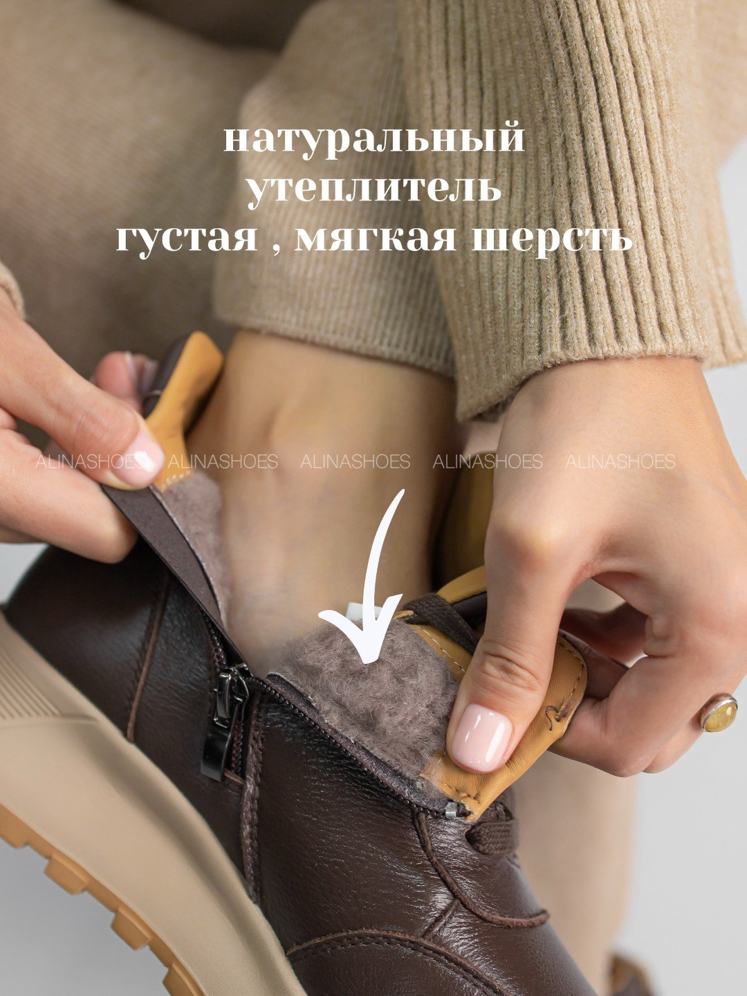 Кроссовки alinashoes коричневый купить,NaN